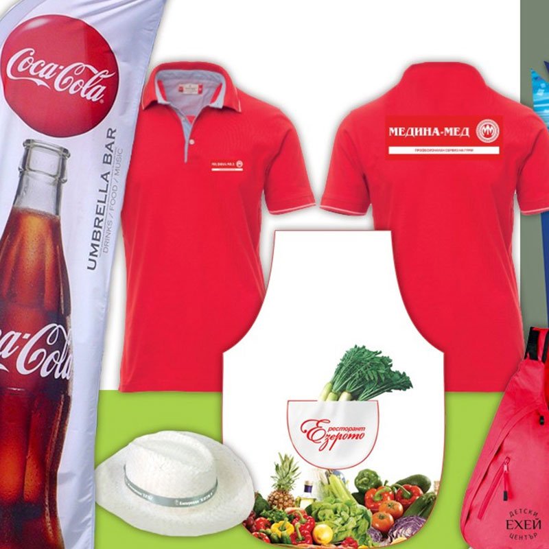 тениски и текстил брандирани с лого