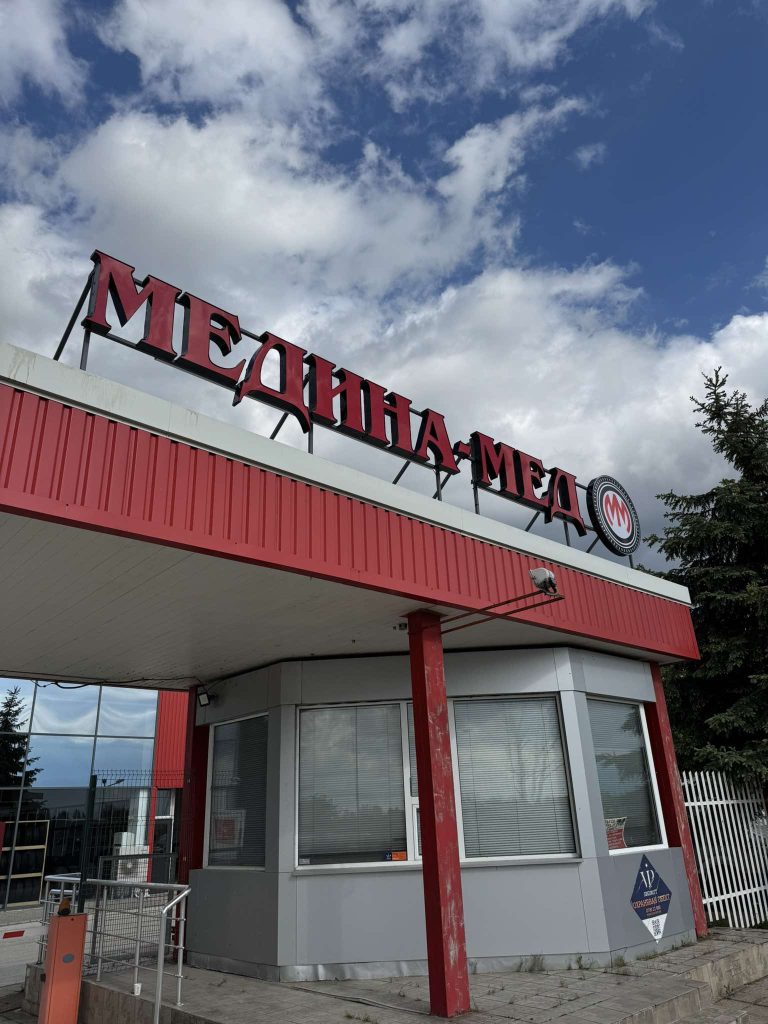 494574649_711613164779580_3746319566453146974_n