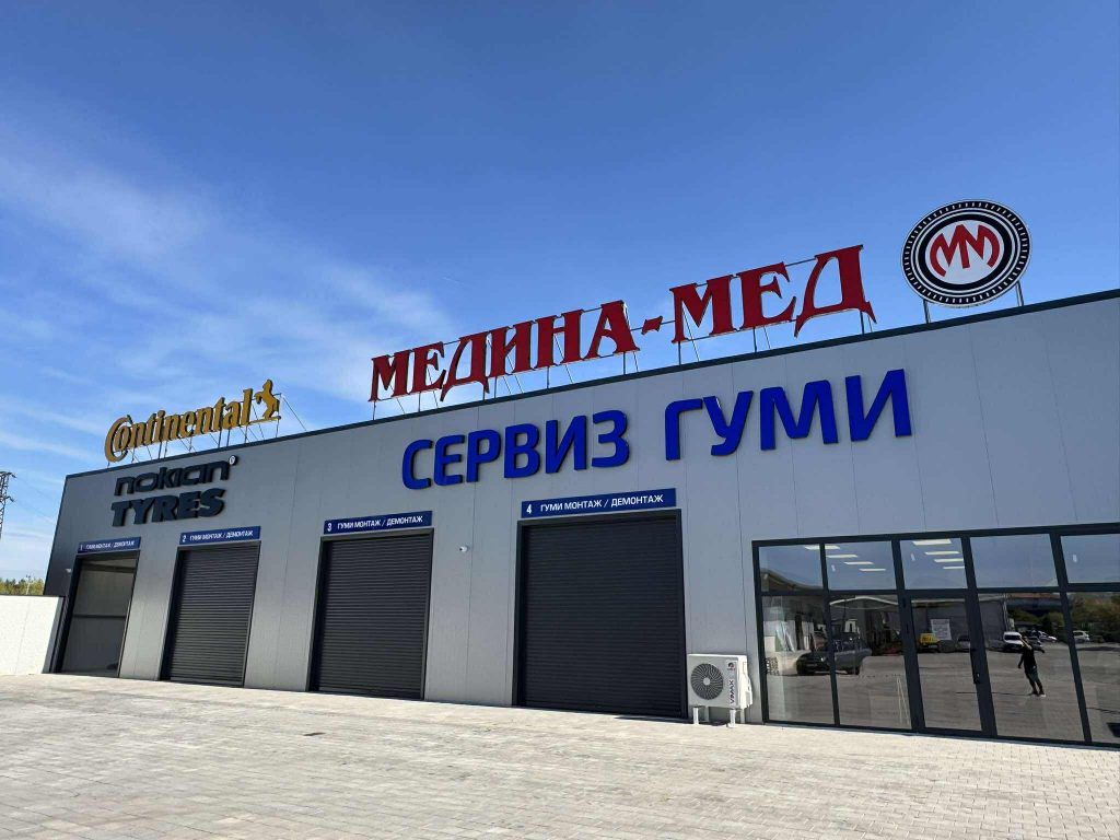 566335552_1256240406271704_7002801733078510316_n