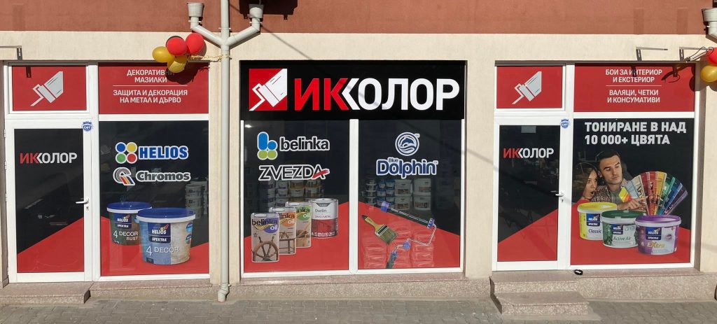 фолиране на витрини с перфофолио. прецизен качетвен печат и монтаж