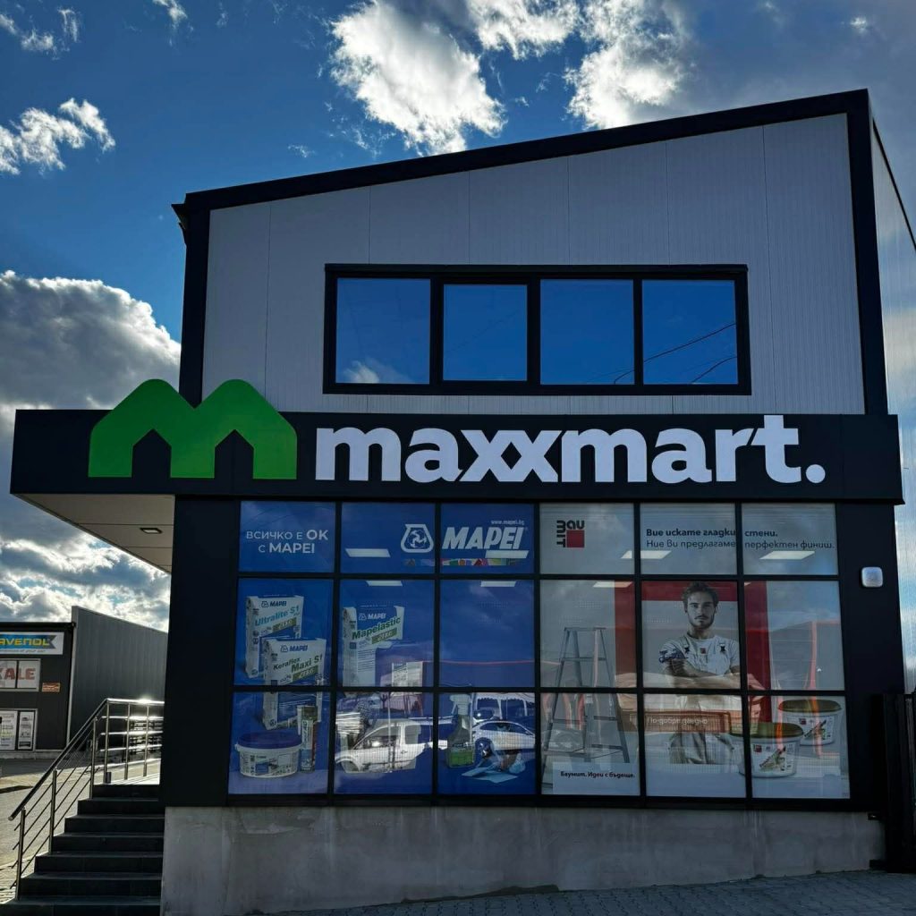 maxxmart фолиране на витрини с перфофолио.